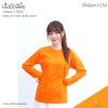 เสื้อยืดคอกลมแขนยาวคอทตอน100% สีส้ม