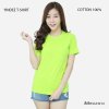 เสื้อยืดคอกลมแขนสั้นคอทตอน100% สีเขียวมะนาว