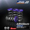 สปริงครัชแต่ง WAVE-110 / WAVE-100 / NICE-110 / DREAM / DREAMคุรุสภา (JINGJO RACING SHOP)