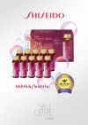SHISEIDO The collagen luxerich drink