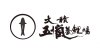 Ozumi