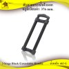 3 Stage Black Extendable Handle