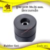 Rubber feet 38x26