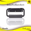 surface handle