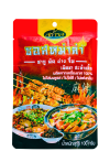 ซอสหม่าล่า 100 กรัม