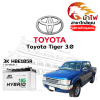 ม้าไฟ-แบตเตอรี่รถยนต์ โตโยต้า ไทเกอร์ (Toyota Tiger 3.0) ม้าไฟ-แบตเตอรี่รถยนต์ โตโยต้า ไทเกอร์ (Toyota Tiger 3.0)