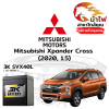ม้าไฟ-แบตเตอรี่รถยนต์ มิตซูบิชิ เอกเพนเดอ ครอส (Mitsubishi XPander Cross 2020, 1.5)