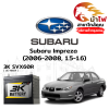 ม้าไฟ-แบตเตอรี่รถยนต์ ซูบารุ อิมเพรสซ่า (Subaru Impreza (2006-2008, 1.5-1.6))