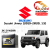 ม้าไฟ-แบตเตอรี่รถยนต์ ซูซูกิ จิมนี่ (Suzuki Jimny (2019-2020, 1.5))