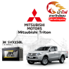 ม้าไฟ-แบตเตอรี่รถยนต์ มิตซูบิชิ ไทรทัน (Mitsubishi Triton) ม้าไฟ-แบตเตอรี่รถยนต์ มิตซูบิชิ ไทรทัน (Mitsubishi Triton)