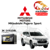 ม้าไฟ-แบตเตอรี่รถยนต์ มิตซูบิชิ ปาเจโร่ สปอร์ต (Mitsubishi Pajero Sport) ม้าไฟ-แบตเตอรี่รถยนต์ มิตซูบิชิ ปาเจโร่ สปอร์ต (Mitsubishi Pajero Sport)