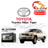 ม้าไฟ-แบตเตอรี่รถยนต์ โตโยต้า ไฮลักซ์ ไทเกอร์ (Toyota Hilux Tiger) ม้าไฟ-แบตเตอรี่รถยนต์ โตโยต้า ไฮลักซ์ ไทเกอร์ (Toyota Hilux Tiger)