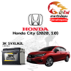 ม้าไฟ-แบตเตอรี่รถยนต์ ฮอนด้า ซิตี้ (Honda City (2020, 1.0)) ม้าไฟ-แบตเตอรี่รถยนต์ ฮอนด้า ซิตี้ (Honda City (2020, 1.0))