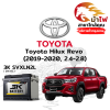 ม้าไฟ-แบตเตอรี่รถยนต์ โตโยต้า ไฮลักซ์ รีโว่ (Toyota Hilux Revo (2019-2020, 2.4-2.8)) ม้าไฟ-แบตเตอรี่รถยนต์ โตโยต้า ไฮลักซ์ รีโว่ (Toyota Hilux Revo (2019-2020, 2.4-2.8))