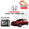 ม้าไฟ-แบตเตอรี่รถยนต์ ฮอนด้า ซิตี้ (Honda City (2020, 1.0))