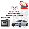 ม้าไฟ-แบตเตอรี่รถยนต์ ฮอนด้า แอคคอร์ด (Honda Accord (2019-2024, 1.5-2.4))