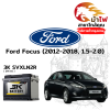 ม้าไฟ-แบตเตอรี่รถยนต์ ฟอร์ด โฟกัส (Ford Focus (2012-2018, 1.5-2.0))