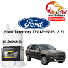ม้าไฟ-แบตเตอรี่รถยนต์ ฟอร์ด เทร์ริทอรี (Ford Territory (2012-2015, 2.7)) ม้าไฟ-แบตเตอรี่รถยนต์ ฟอร์ด เทร์ริทอรี (Ford Territory (2012-2015, 2.7))