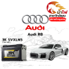 ม้าไฟ-แบตเตอรี่รถยนต์ ออดี้ R8 (Audi R8) ม้าไฟ-แบตเตอรี่รถยนต์ ออดี้ R8 (Audi R8)