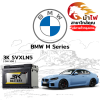 ม้าไฟ-แบตเตอรี่รถยนต์ บีเอ็มดับเบิลยู เอ็ม ซีรีส์ (BMW M Series) ม้าไฟ-แบตเตอรี่รถยนต์ บีเอ็มดับเบิลยู เอ็ม ซีรีส์ (BMW M Series)