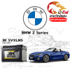 ม้าไฟ-แบตเตอรี่รถยนต์ บีเอ็มดับเบิลยู Z ซีรีส์ (BMW Z Series)