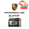 ม้าไฟ-แบตเตอรี่รถยนต์ ปอร์เช่ (Porsche) ม้าไฟ-แบตเตอรี่รถยนต์ ปอร์เช่ (Porsche)