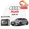 ม้าไฟ-แบตเตอรี่รถยนต์ ออดี้ A3 (Audi A3) ม้าไฟ-แบตเตอรี่รถยนต์ ออดี้ A3 (Audi A3)