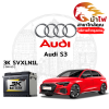 ม้าไฟ-แบตเตอรี่รถยนต์ ออดี้ S3 (Audi S3) ม้าไฟ-แบตเตอรี่รถยนต์ ออดี้ S3 (Audi S3)