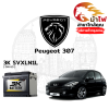 ม้าไฟ-แบตเตอรี่รถยนต์ เปอโยต์ 307 (Peugeot 307) ม้าไฟ-แบตเตอรี่รถยนต์ เปอโยต์ 307 (Peugeot 307)