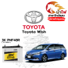 ม้าไฟ-แบตเตอรี่รถยนต์ โตโยต้า วิช (Toyota Wish)
