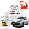 ม้าไฟ-แบตเตอรี่รถยนต์ โตโยต้า ยาริส (Toyota Yaris)