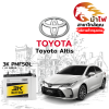 ม้าไฟ-แบตเตอรี่รถยนต์ โตโยต้า อัลติส (Toyota Altis)