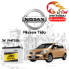 ม้าไฟ-แบตเตอรี่รถยนต์ นิสสัน ทีด้า (Nissan Tida)