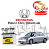 ม้าไฟ-แบตเตอรี่รถยนต์ ฮอนด้า ซีวิค ไดเมนชั่น (Honda Civic Dimension)
