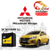 ม้าไฟ-แบตเตอรี่รถยนต์ มิตซูบิชิ มิราจ (Mitsubishi Mirage)
