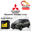 ม้าไฟ-แบตเตอรี่รถยนต์ มิตซูบิชิ เอกเพนเดอ ครอส (Mitsubishi XPander Cross)