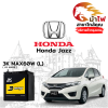 ม้าไฟ-แบตเตอรี่รถยนต์ ฮอนด้า แจ๊ส (Honda Jazz)