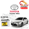ม้าไฟ-แบตเตอรี่รถยนต์ โตโยต้า อัลติส (Toyota Altis)
