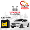 ม้าไฟ-แบตเตอรี่รถยนต์ ฮอนด้า ซิตี้ (Honda City)