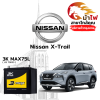 ม้าไฟ-แบตเตอรี่รถยนต์ นิสสัน เอกเทรล (Nissan X-Trail) ม้าไฟ-แบตเตอรี่รถยนต์ นิสสัน เอกเทรล (Nissan X-Trail)