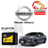 ม้าไฟ-แบตเตอรี่รถยนต์ นิสสัน อัลเมร่า (Nissan Almera)