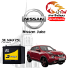 ม้าไฟ-แบตเตอรี่รถยนต์ นิสสัน จู๊ค (Nissan Juke)