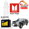 ม้าไฟ-แบตเตอรี่รถยนต์ อิซูซุ เวก้า (Isuzu Vega) ม้าไฟ-แบตเตอรี่รถยนต์ อิซูซุ เวก้า (Isuzu Vega)