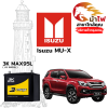 ม้าไฟ-แบตเตอรี่รถยนต์ อิซูซุ มิว X (Isuzu MU-X) ม้าไฟ-แบตเตอรี่รถยนต์ อิซูซุ มิว X (Isuzu MU-X)