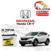 ม้าไฟ-แบตเตอรี่รถยนต์ ฮอนด้า ซีอาร์-วี (Honda CR-V)