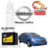 ม้าไฟ-แบตเตอรี่รถยนต์ นิสสัน เซฟิโร่ (Nissan Cefiro)
