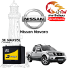 ม้าไฟ-แบตเตอรี่รถยนต์ นิสสัน นาวาร่า (Nissan Navara)