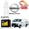 ม้าไฟ-แบตเตอรี่รถยนต์ นิสสัน เออแวน (Nissan Urvan)