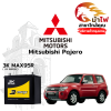 ม้าไฟ-แบตเตอรี่รถยนต์ มิตซูบิชิ ปาเจโร่ (Mitsubishi Pajero) ม้าไฟ-แบตเตอรี่รถยนต์ มิตซูบิชิ ปาเจโร่ (Mitsubishi Pajero)