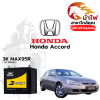 ม้าไฟ-แบตเตอรี่รถยนต์ ฮอนด้า แอคคอร์ด (Honda Accord)